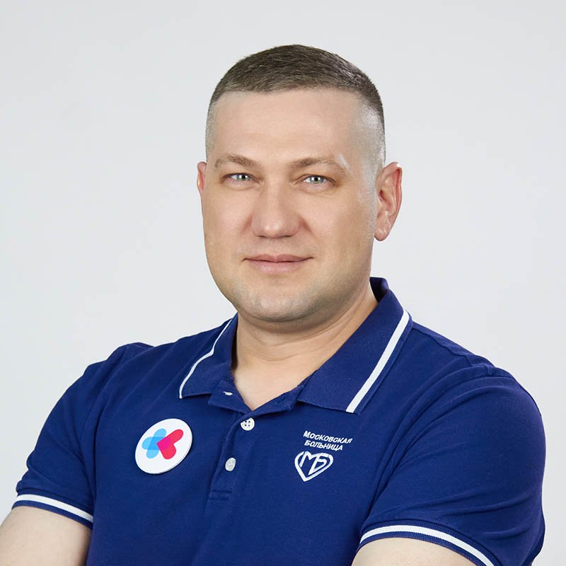 Еремин Александр Сергеевич