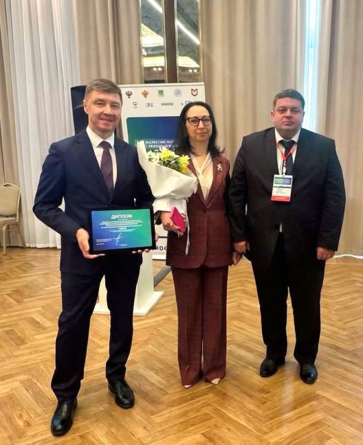 Вручение диплома